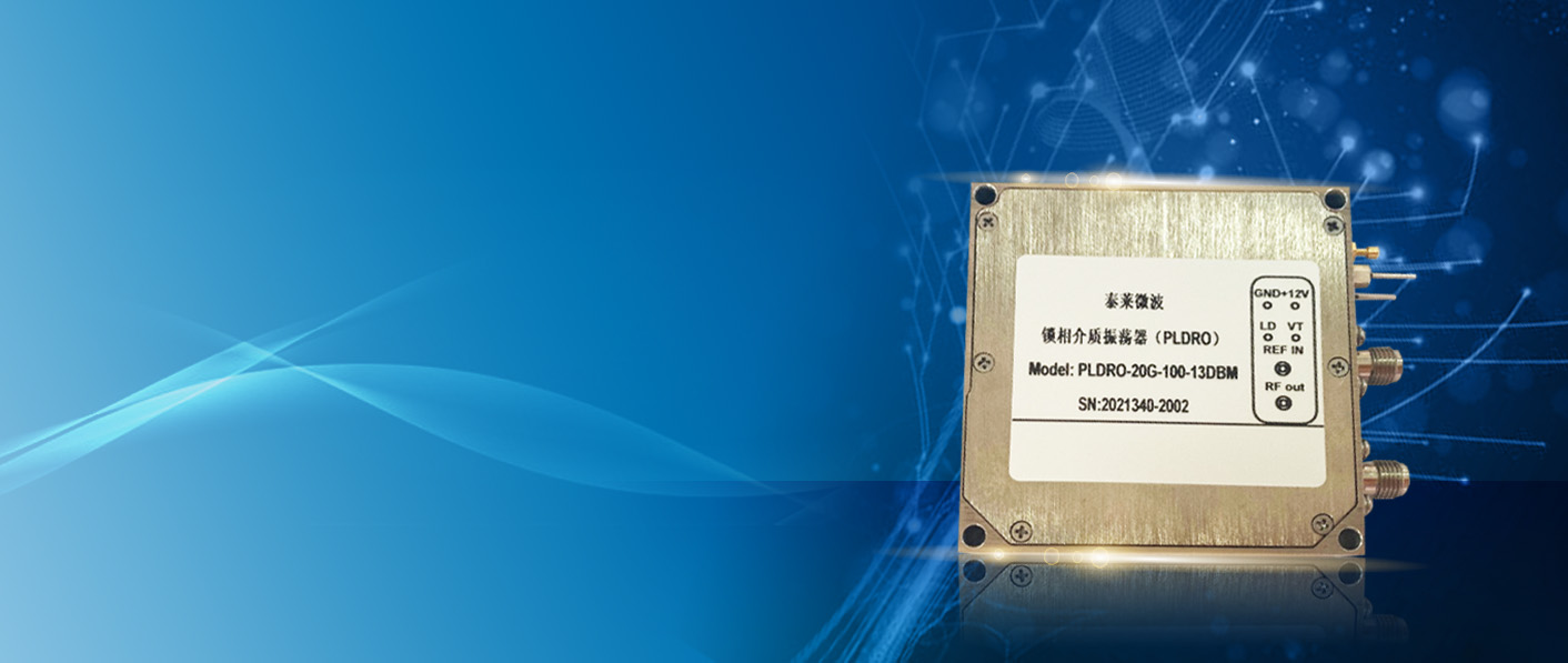 Signal source